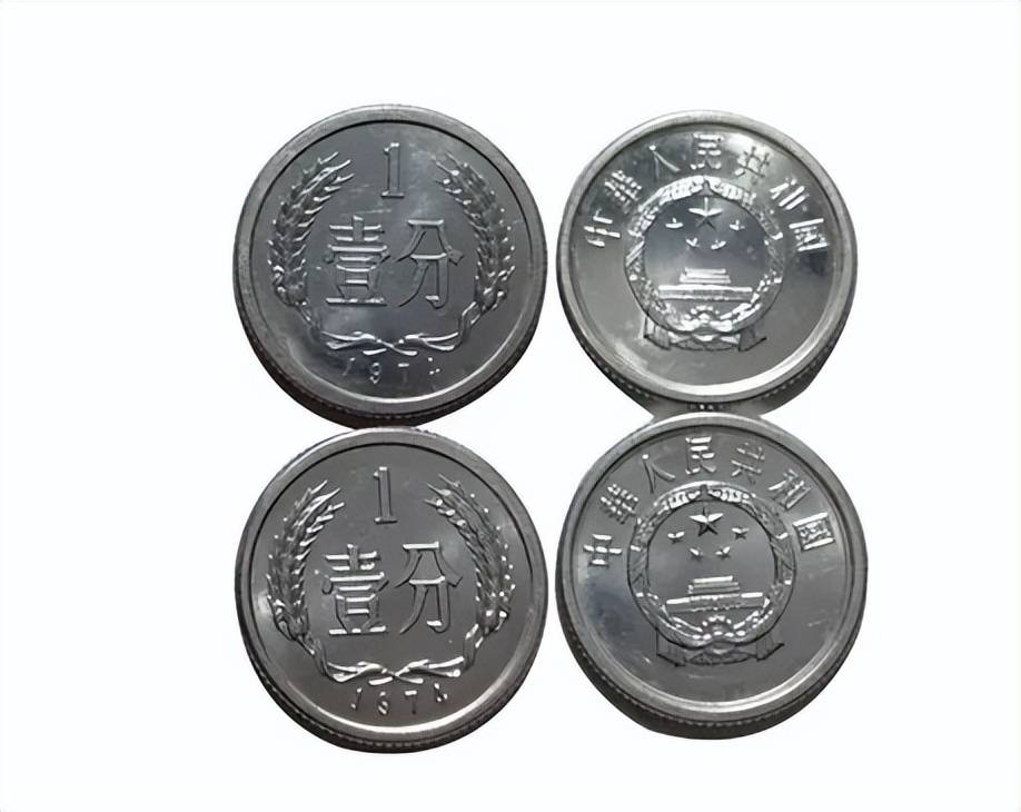 不再发行的1分硬币,单枚翻了35万倍以上,你家里有吗?