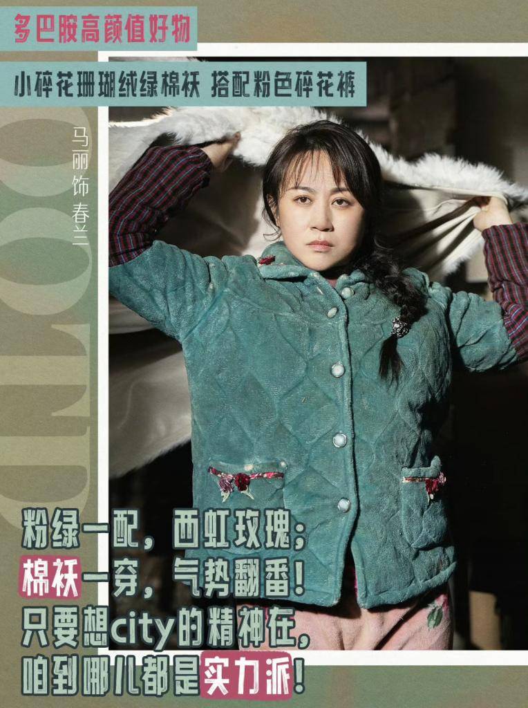 《抓娃娃》掀起观影风潮，马丽开创喜剧演绎新思路-抓娃娃的小视频抓孩子的小视频