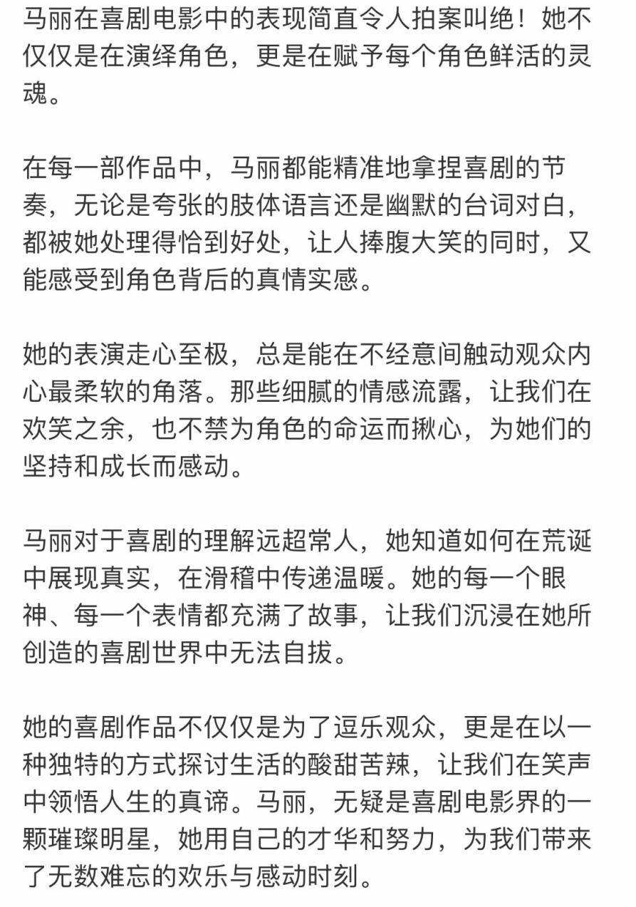 《抓娃娃》掀起观影风潮，马丽开创喜剧演绎新思路-抓娃娃的小视频抓孩子的小视频