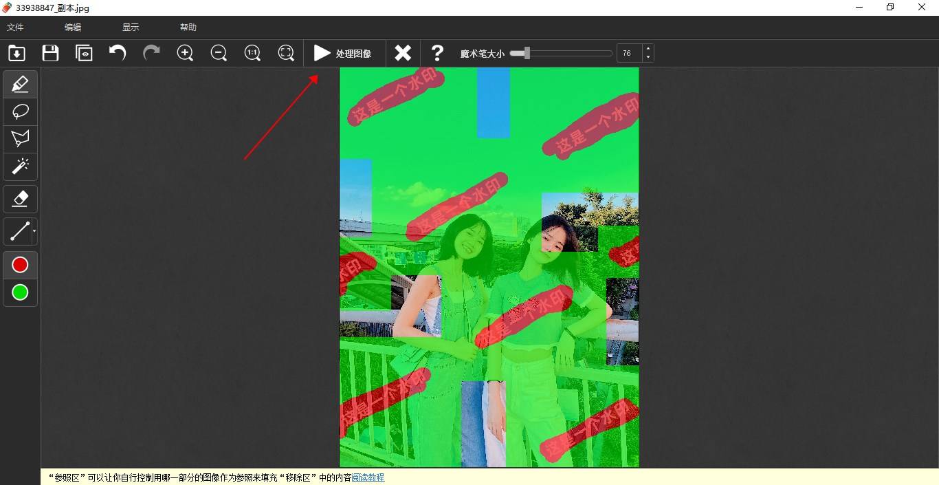 如何不用ps去水印不破坏图片?分享4种一键去水印的工具,别错过!