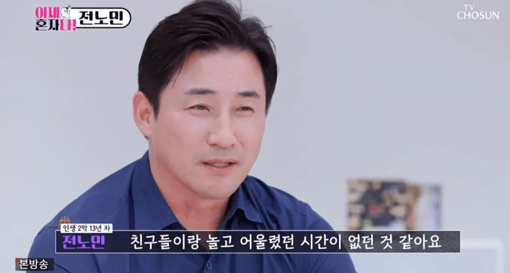 韩国知名男星透露,面试中被问到,你是孤儿吗,忍不住泪如雨下 插图9 韩国知名男星透露,面试中被问到,你是孤儿吗,忍不住泪如雨下 插图9