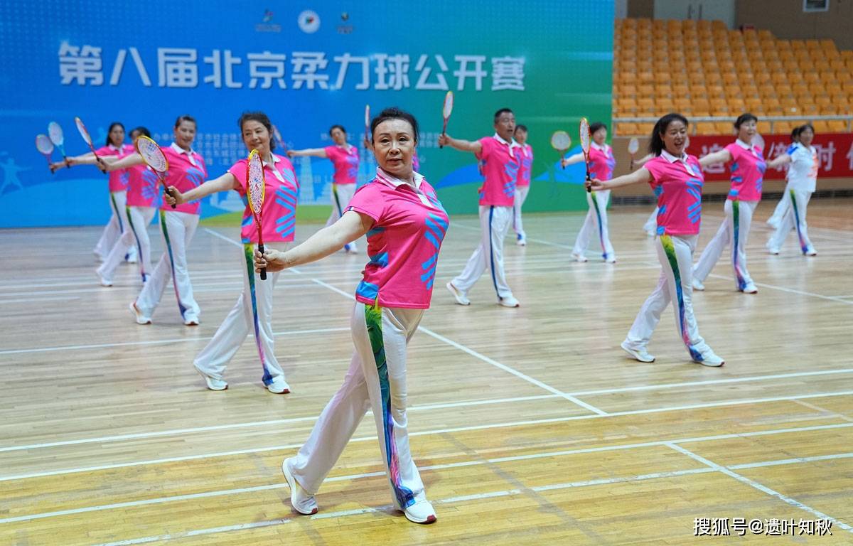 第八届北京柔力球公开赛挥拍 500余名爱好者参加了比赛_体育馆_运动