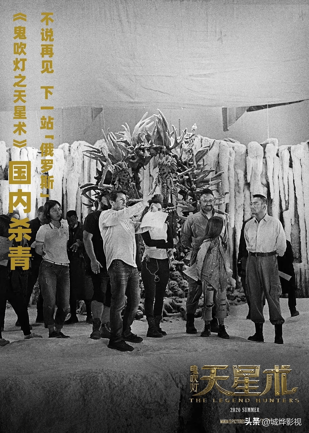 奇幻冒险剧《鬼吹灯天星术》:张涵予,姜武,卢靖姗领衔主演