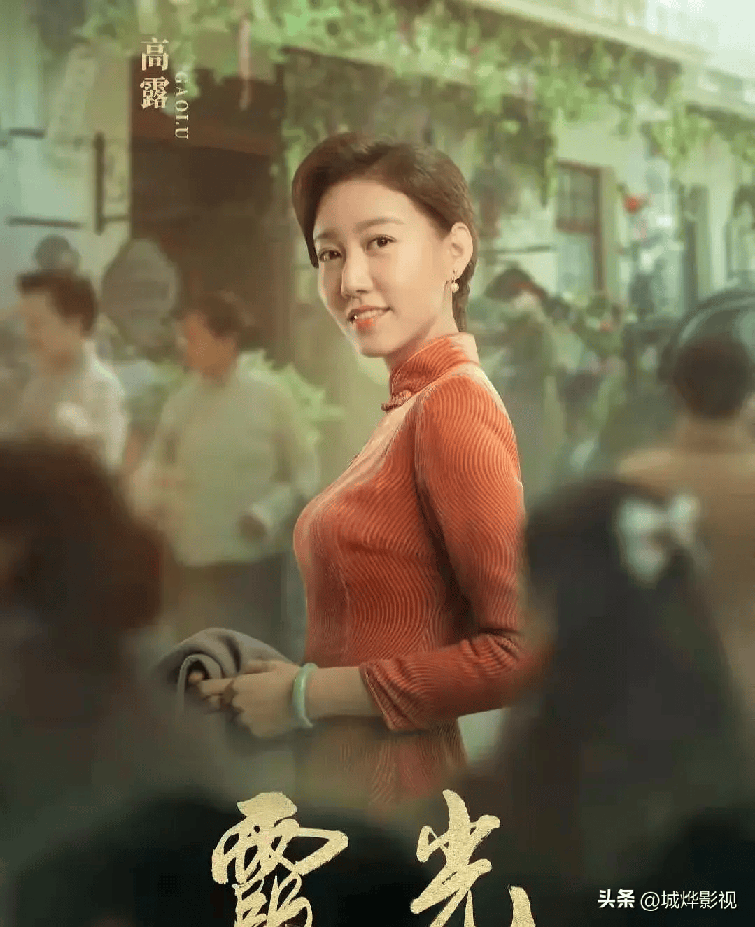在解放战争的烽火岁月中,电视剧《碧海丹心》以一幅宏大的历史画卷