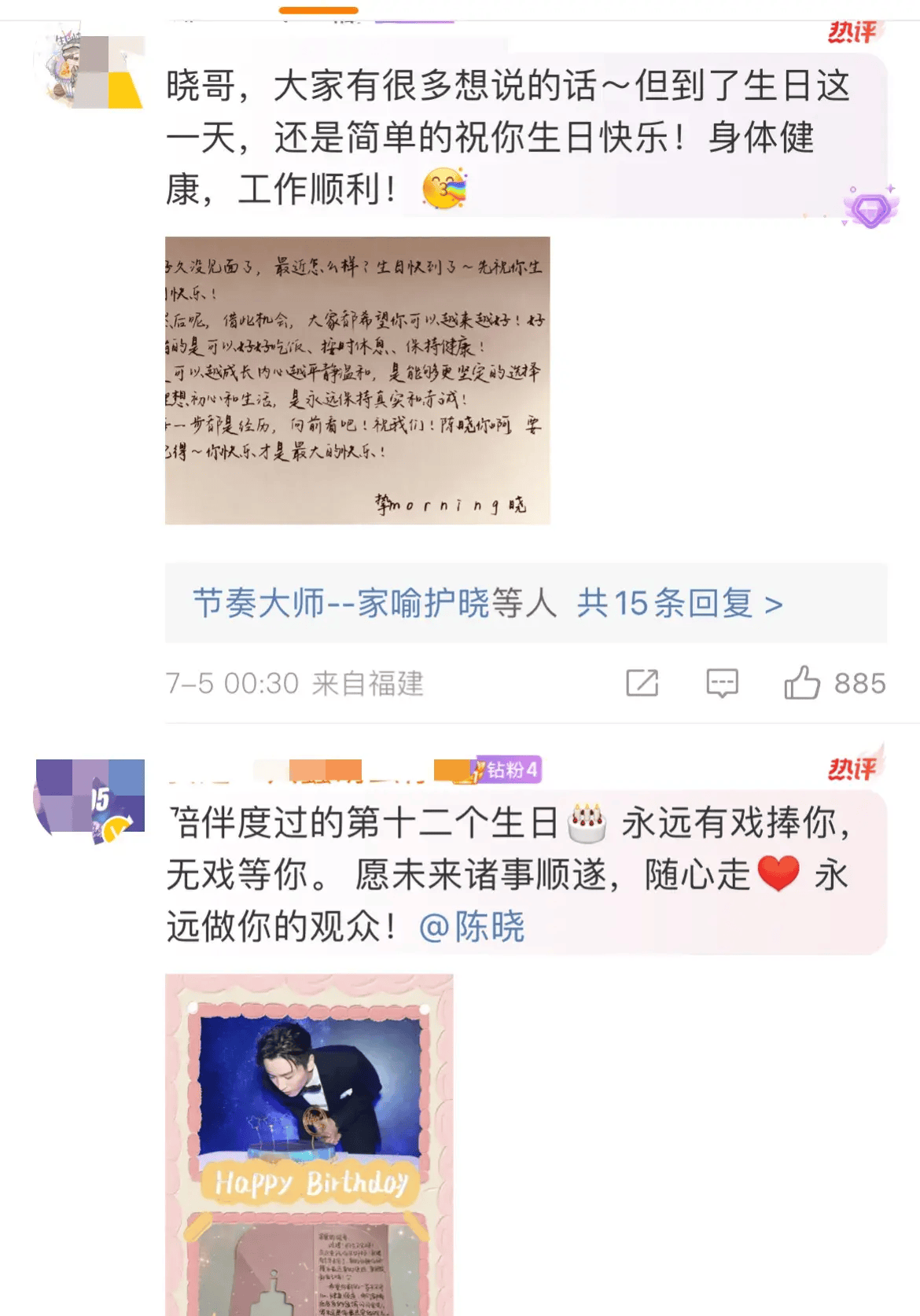 陈晓37岁生日,陈妍希没有送祝福,被陈晓评论区清一色手写信感动