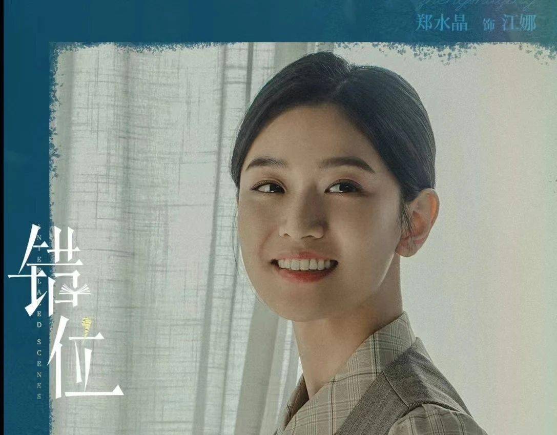 佟大为《错位》揭秘:顾己鸣谋杀未遂江娜变成陈薇薇!