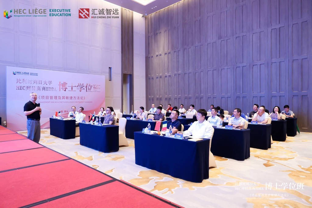 课程回顾 | hec列日高商edba《项目管理及其敏捷方法论》