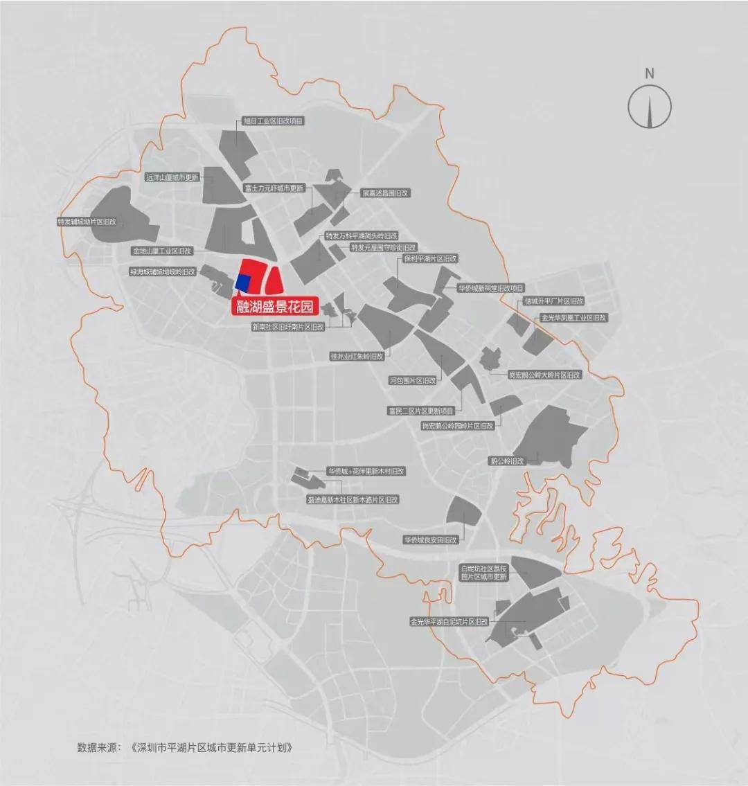 千万旧改,纵享城市发展红利平湖地处深圳发展