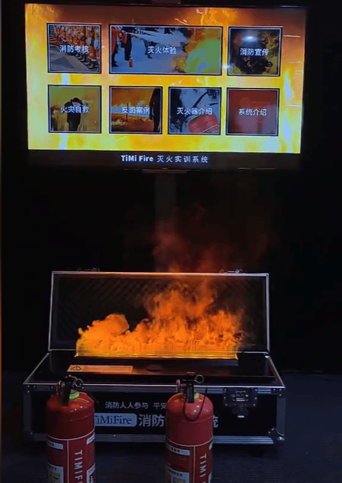timifire消防模拟灭火系统的应用方法