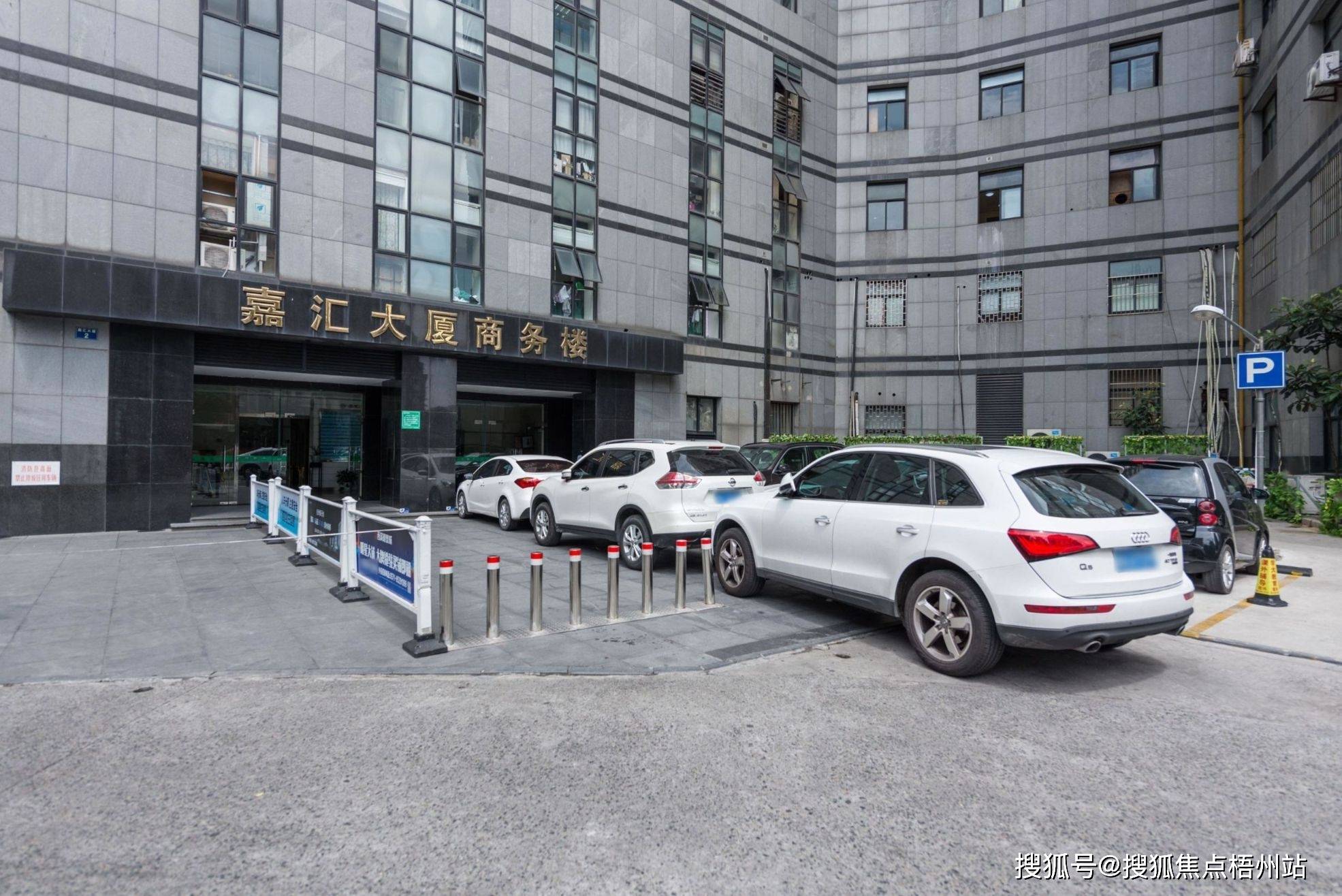 杭州嘉汇大厦 物业公司管理处是那家公司 写字楼租赁【预约通道】