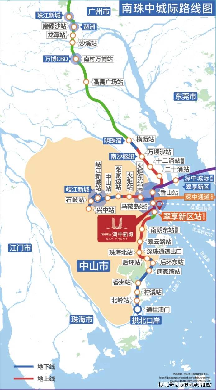 中山18号线地铁线路图图片