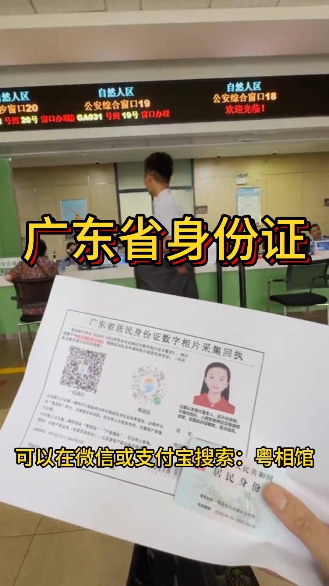 广东领证要报名回执单吗 来自搜狐网