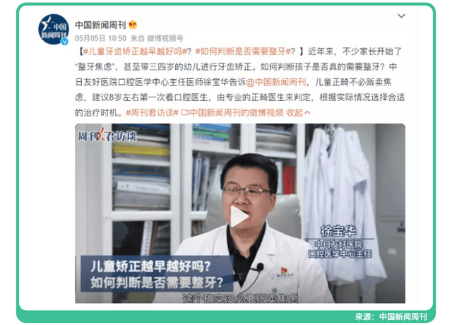 儿童牙齿出现哪些情况需要矫正？乳牙滞留如何处理？