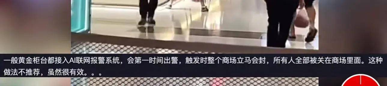 商场内孩子走丢母亲崩溃砸金店玻璃后续:保安2分钟找回孩子,砸店动机引热议