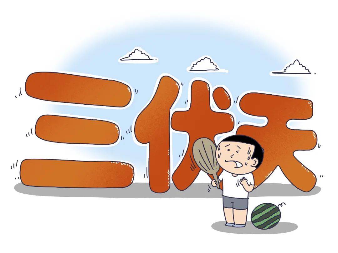 天气热照片
