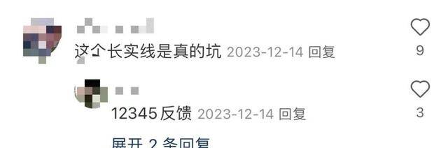 上海车主叫苦，被这条线坑惨！-上海车辆查询电话