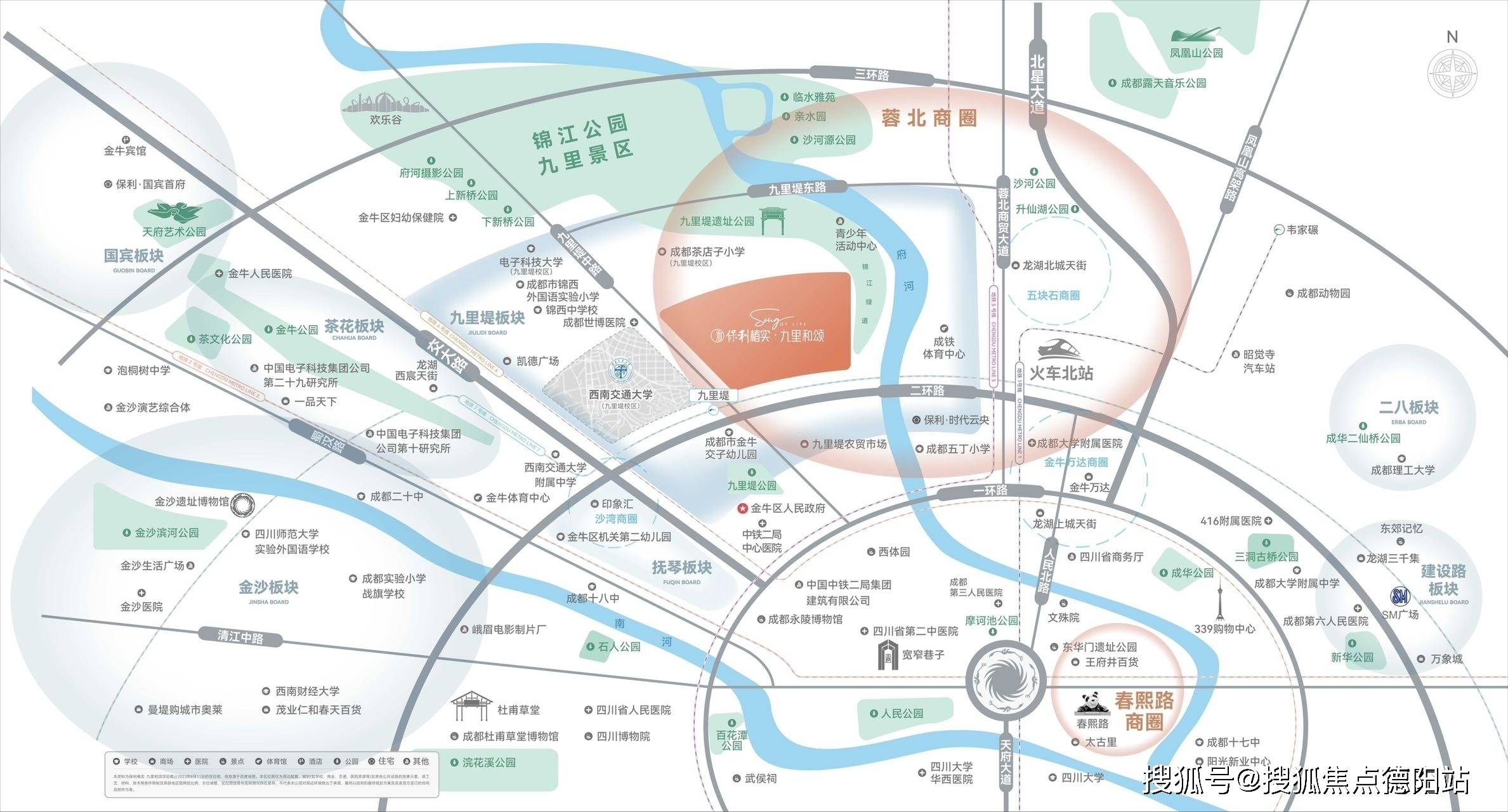 金牛区九里堤板块:保利椿实九里和颂值得购买吗?