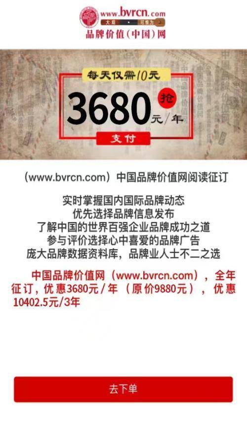 2024年波黑人口_联合国发布2024年世界人口展望,全球人口将在本世纪80年代达到