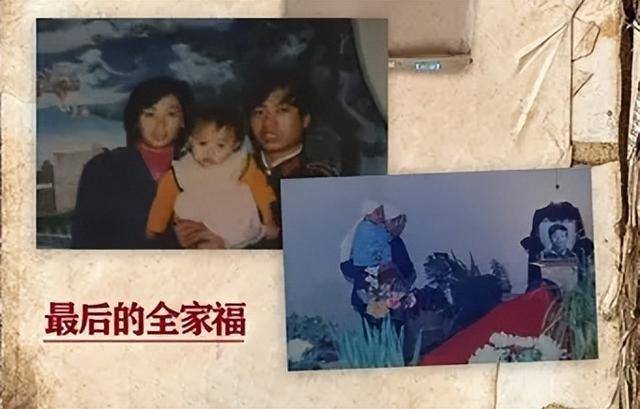 25岁民警卧底毒窝24次,遗体被发现时全身白霜,眼睛始终闭不上