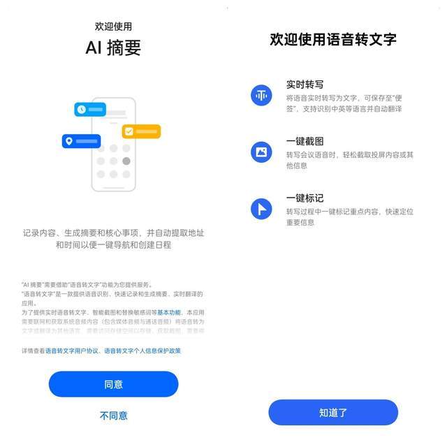 半年后入手2023年的压轴大作一加12,体验实测过才知道真香!