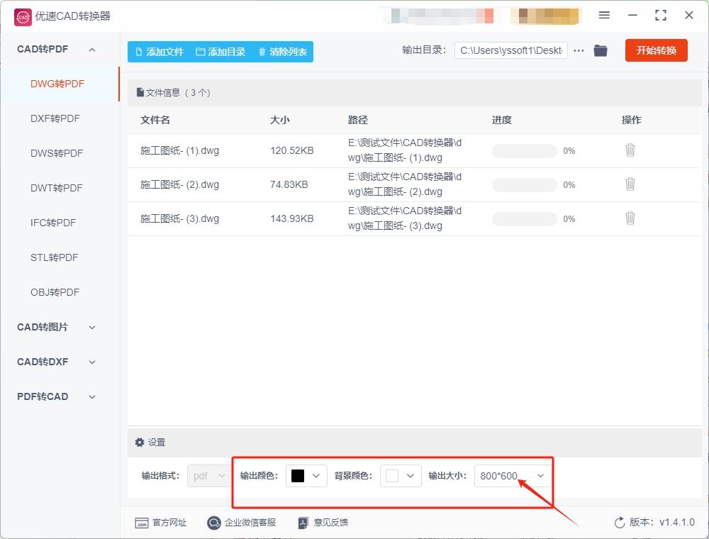 cad可以打开什么文件