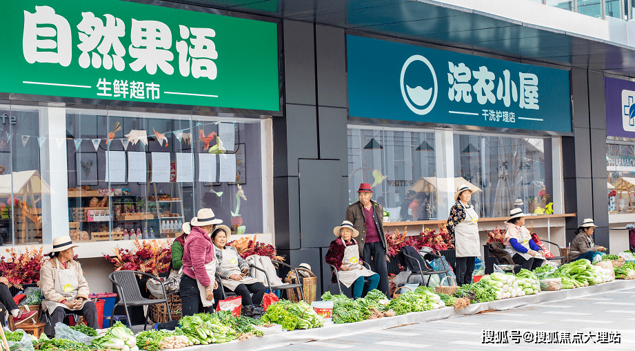 昆明保利春湖国际生态城首页网站 