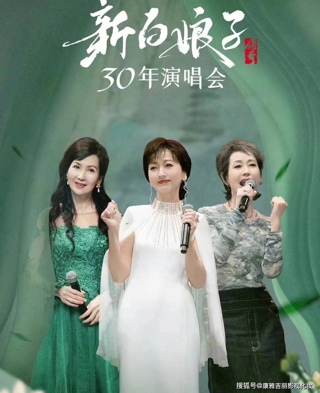 三代人的回忆，白娘子和许仙相聚杭州，新白娘子传奇30年演唱会-新白娘子传奇第几集许仙被吓死