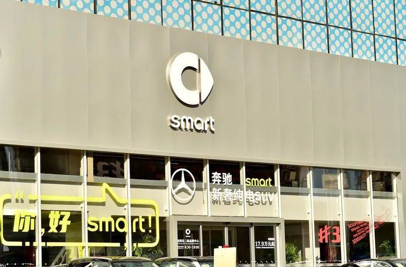 从精灵到硬汉,smart为啥要换人设,能成吗?_搜狐汽车_搜狐网