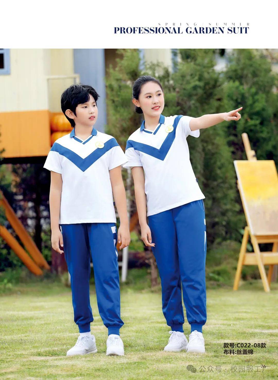 学生必须穿校服吗？