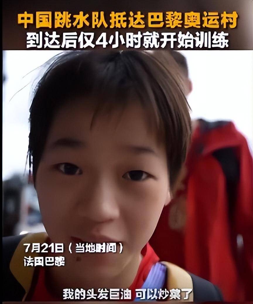 一天只睡4小时?7月23日,中国跳水队传来全红婵的最新消息!