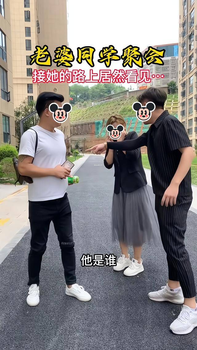 原创            女子去参加同学聚会时身体不适，男同学主动送她回家，遭老公误会-女人参加同学聚会的心理