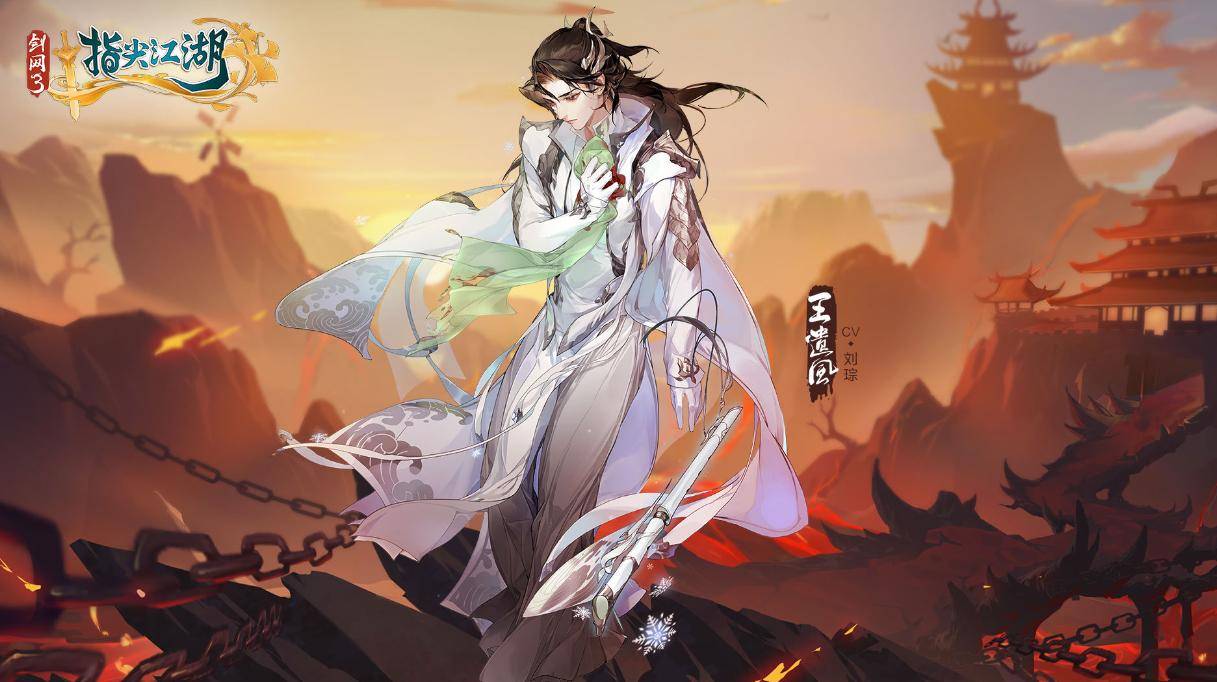 这些游戏不仅以其独特的武侠风格吸引着玩家,还通过各自精妙的剧情和