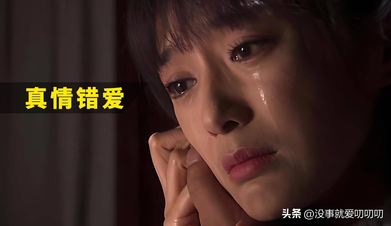 《伤城之恋》,饰演颜飞的爱人周雨晴;《突围》,饰演范家慧社长;《怪你