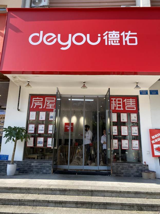 借助品牌力量,德佑新店三个月业绩突破百万!