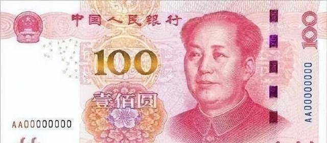 万某拿出一百块说:一百块可以,但是你必须得给我找到.