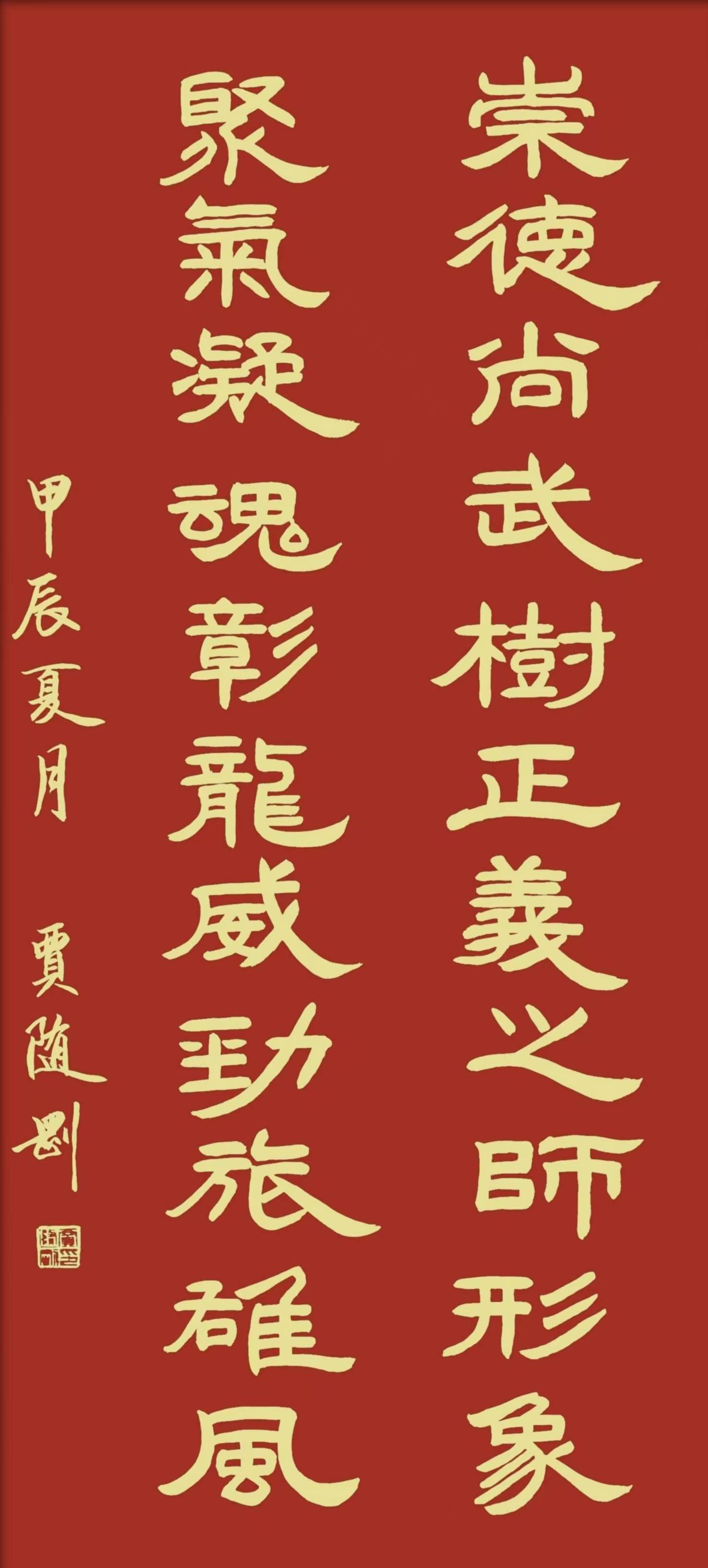 贾随刚将军八一抒怀