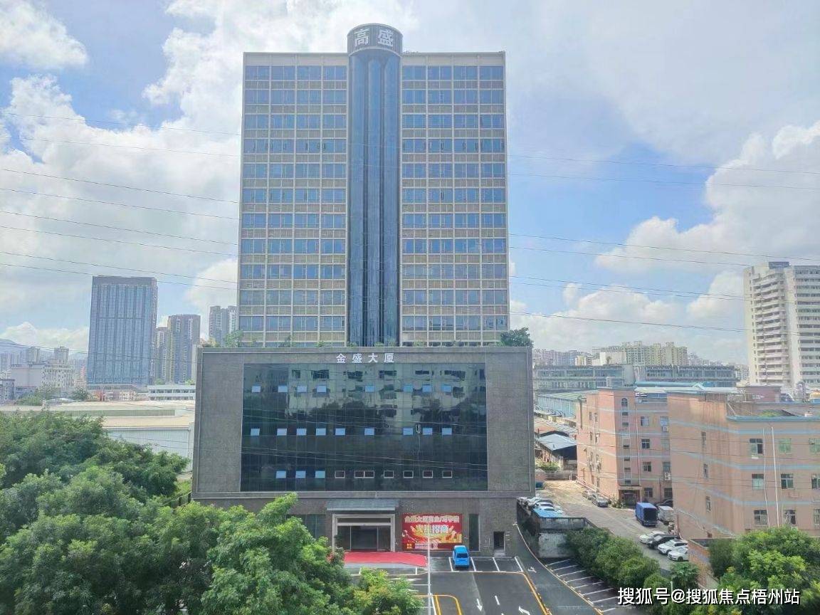深圳金盛大厦 物业公司管理处是那家公司 写字楼租赁【预约通道】