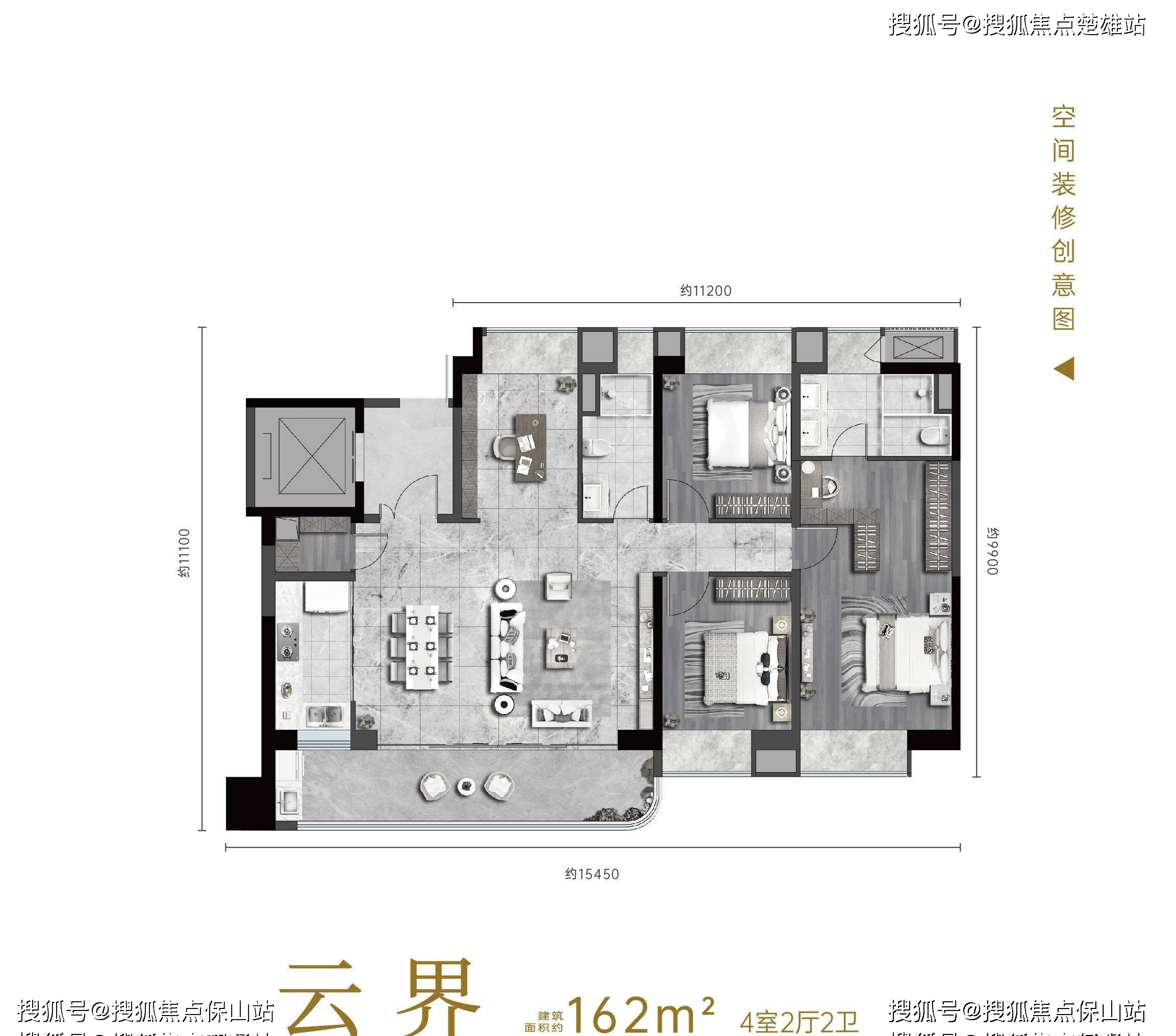 东叁金茂府户型图片