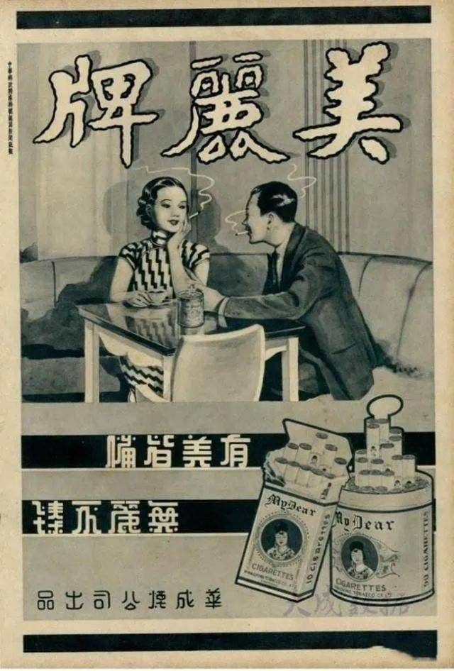 周君武蒋梅英图片