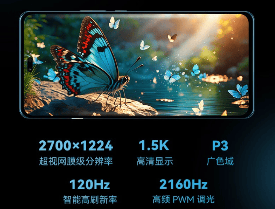 麦芒30首销开启，千元机的全能新标杆-麦芒新款手机什么时候上市