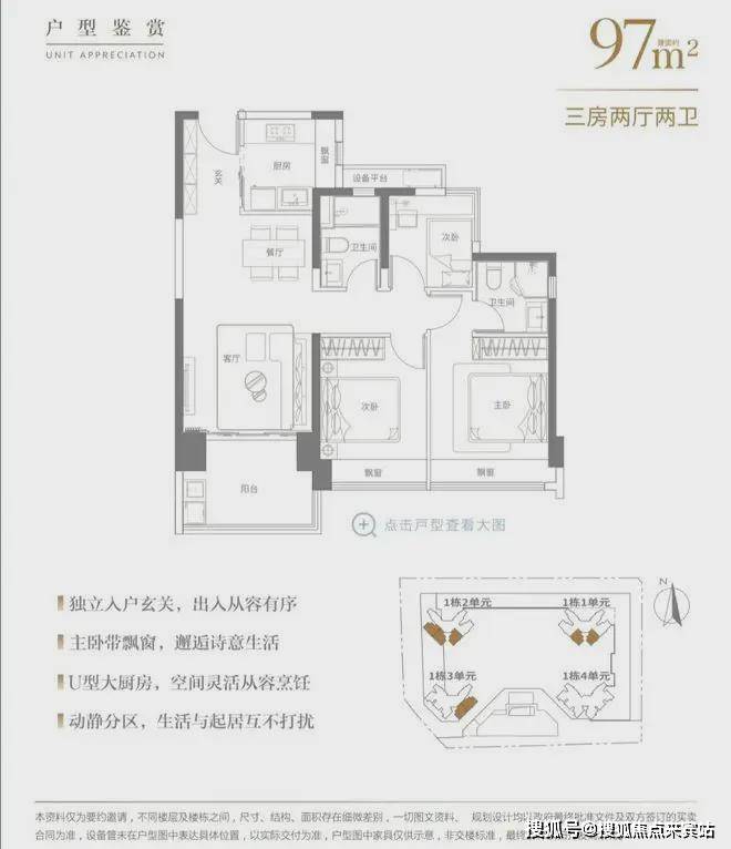 中海明德里售楼处电话(龙华)中海明德里房价/户型图/样板间/规划图