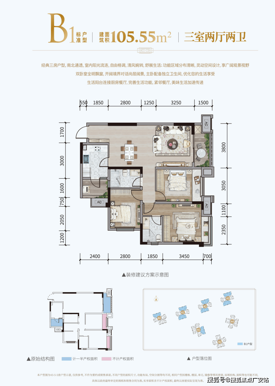 重庆融信澜湾(售楼部)首页网站|2024融信澜湾售楼部|融信澜湾欢迎您