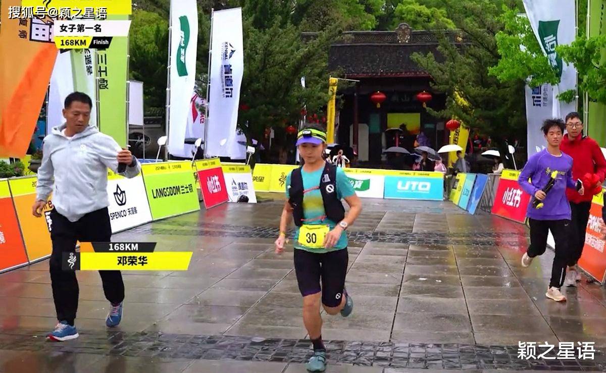 江南百英里越野赛,全国最美赛道,飞越山水之间