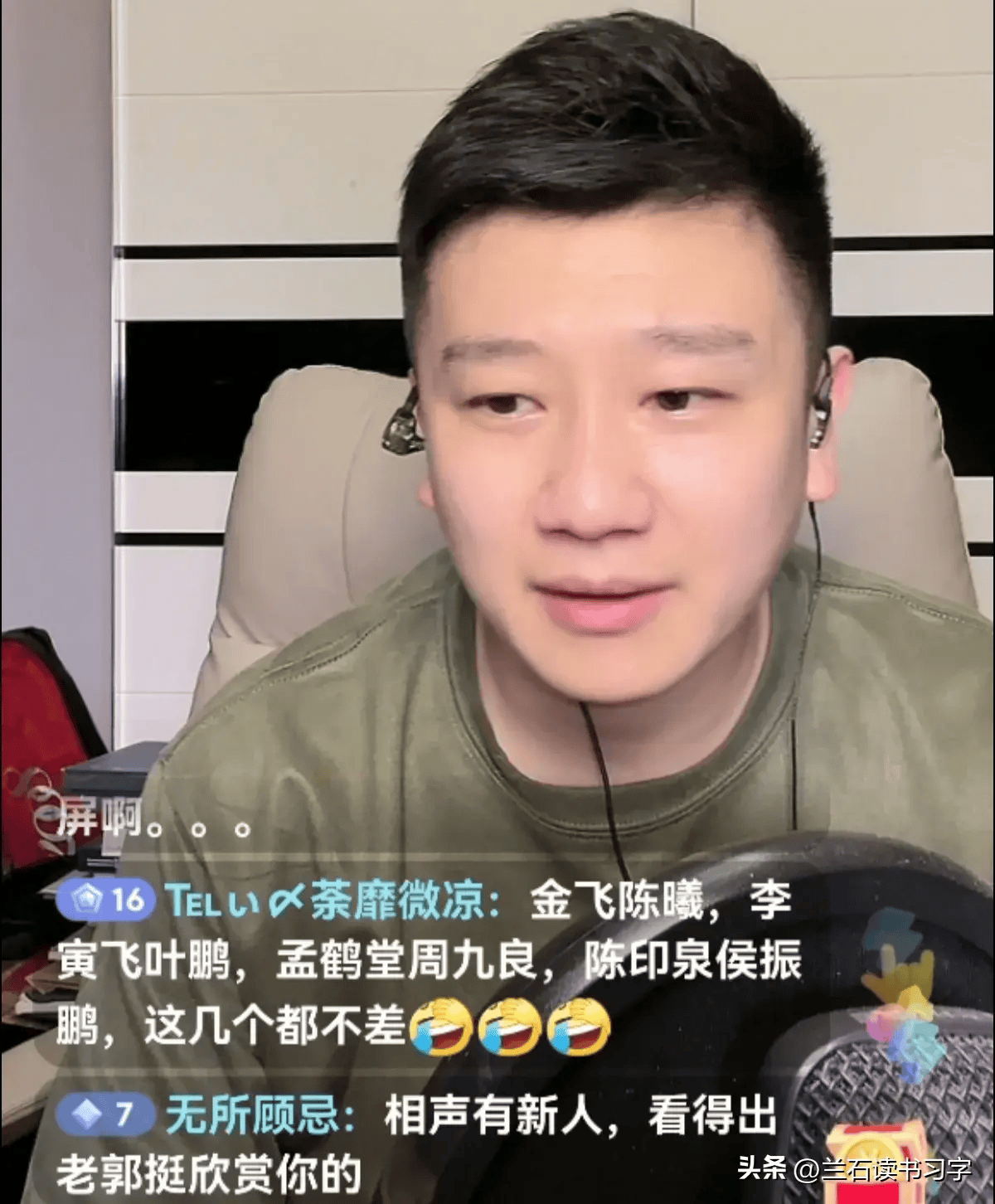 开门大吉李寅飞图片