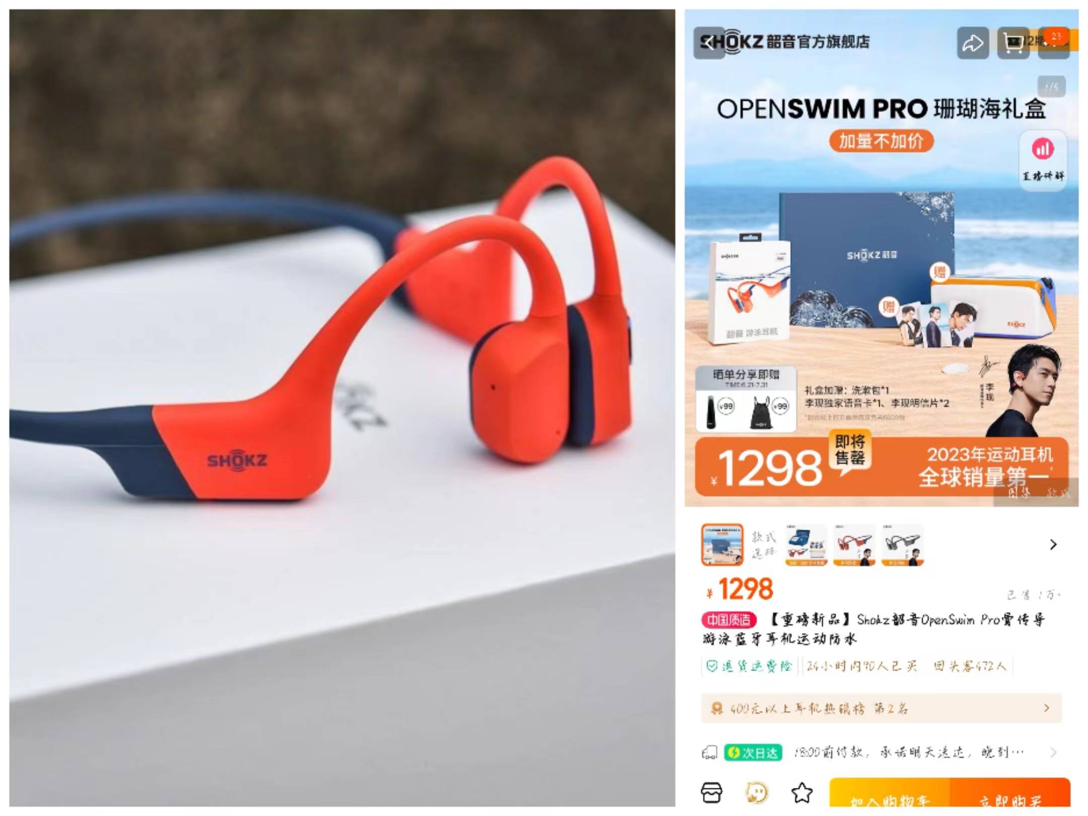 骨传导耳机什么牌子好?南卡、韶音和墨觉客观数据横向测评