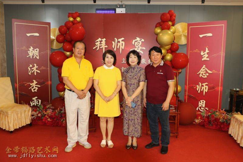 问界如是 薪火相传 | 主云龙教授收徒郭丰毅仪式举行