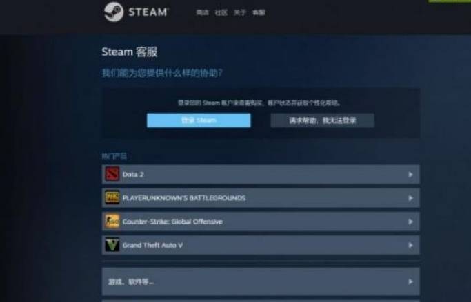 解决steam 验证电子邮件地址出现问题