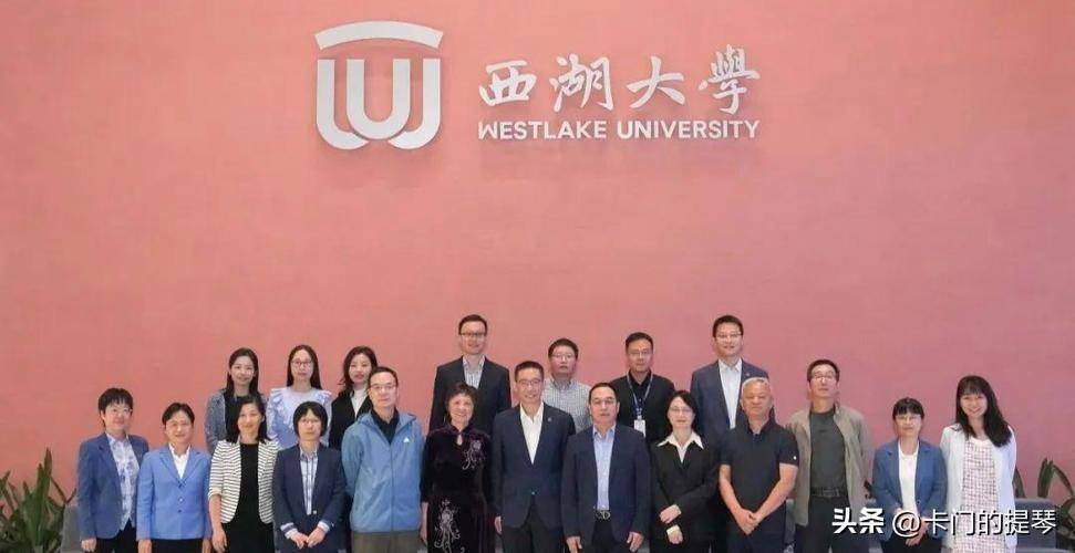 师资力量过硬,接下来就是要为西湖大学遴