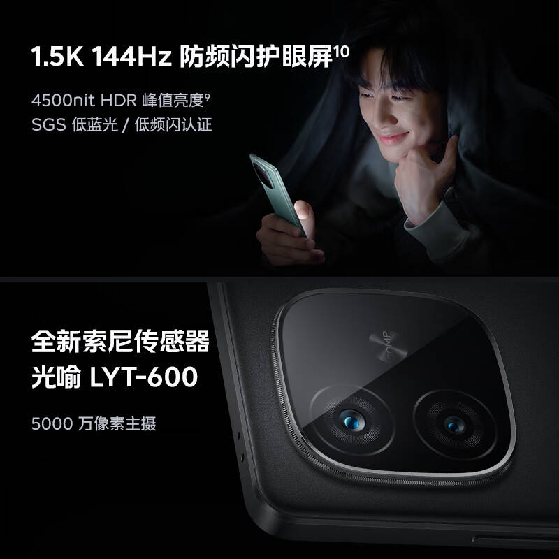 都是1399元，荣耀X60i和iQOO Z9对比，差距比想象中更大 