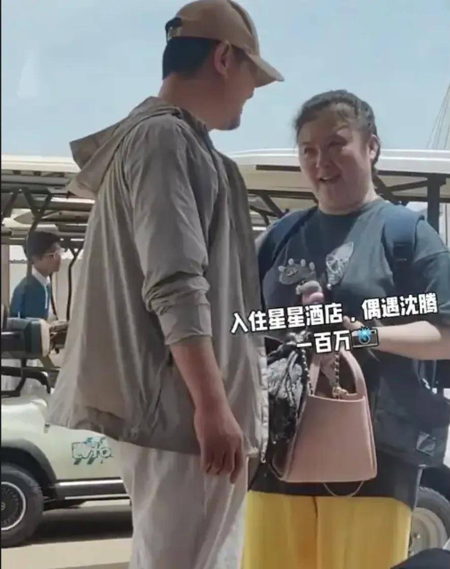 沈腾携家人度假,妻子王琦"幸福肥",打扮随意却备受老公宠爱